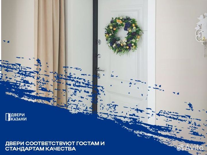 Двери новые Torex