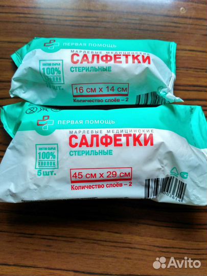 Стерильные салфетки