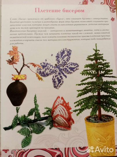 Книги для детей