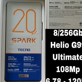 TECNO Spark 20 Pro+, 8/256 ГБ