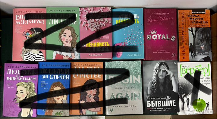 Много разных книг