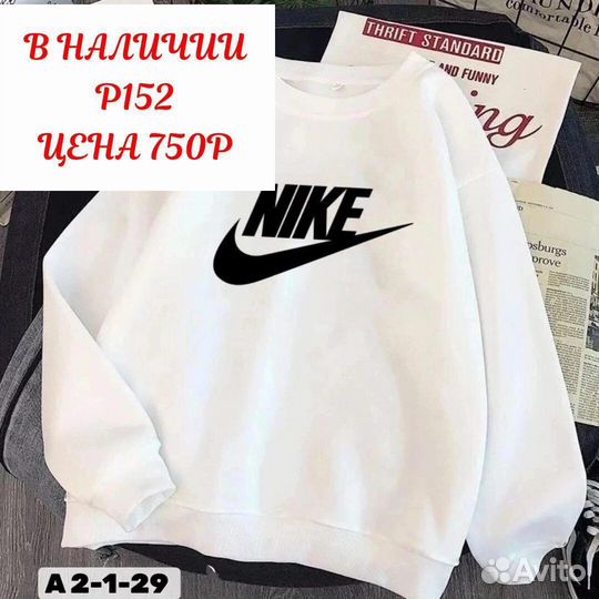 Подростковпя толстовка