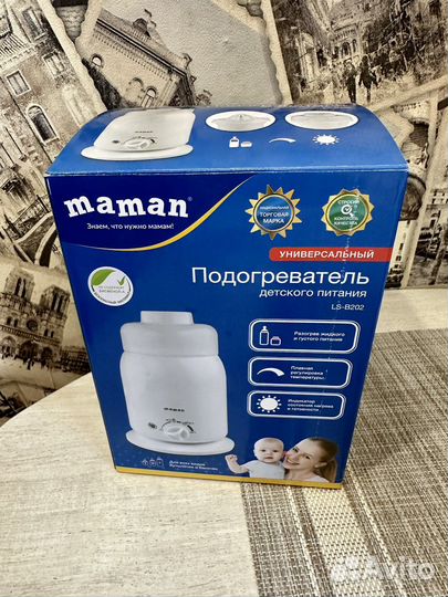 Подогреватель для бутылочек maman