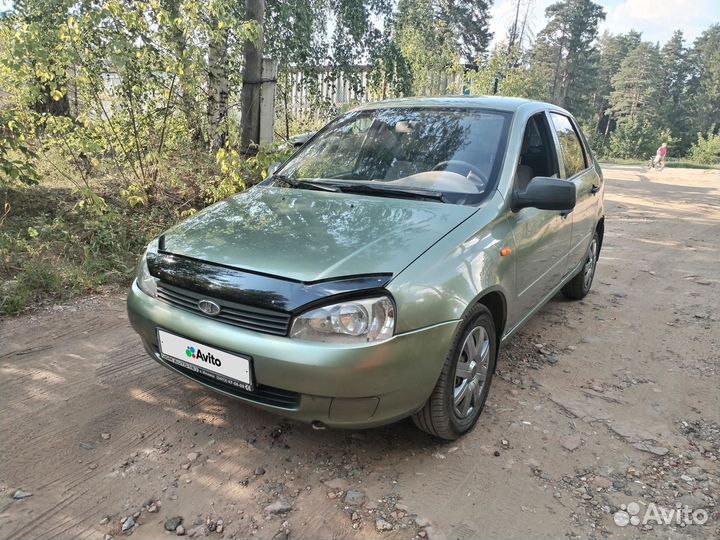 LADA Kalina, 2010