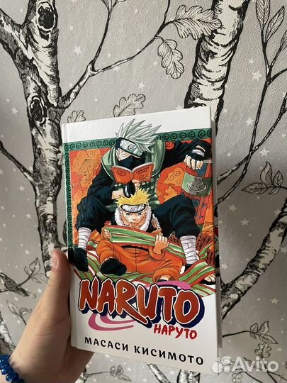 Манга наруто,книга 1
