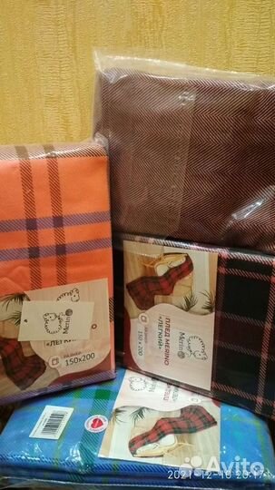 Плед новый 180*200