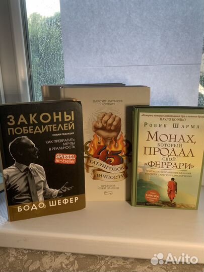 Книги про бизнес и саморазвитие