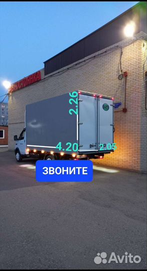 Грузоперевозки грузчики газель переезды