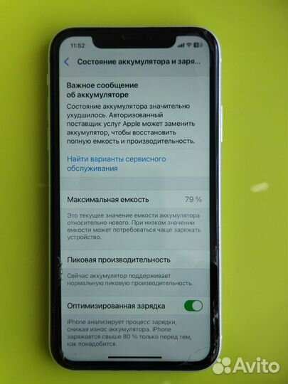 iPhone Xr, 64 ГБ