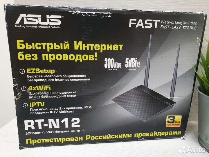 Wifi роутер Asus RT-N12 универсальный