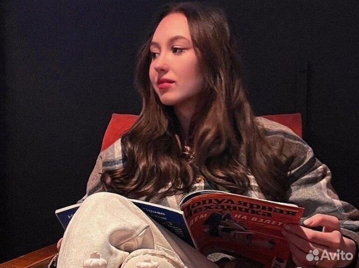 Репетитор по математике, обществознанию и англ