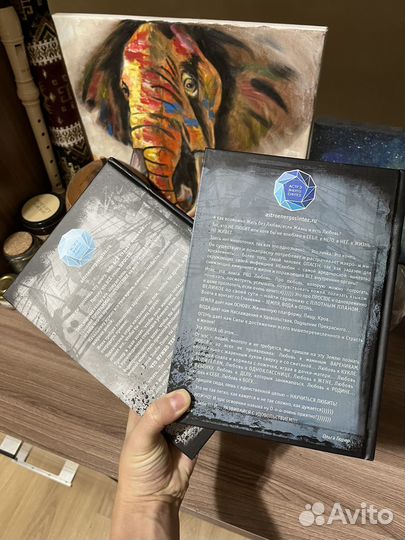 Книги Астроэнергосинтез