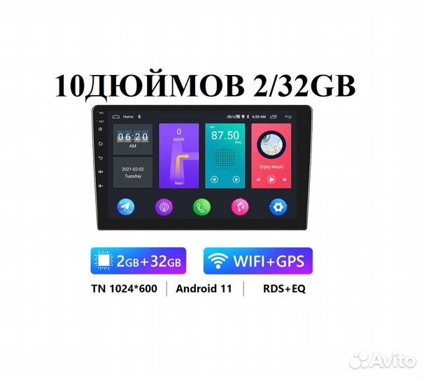 Android 11 10.1 дюймов 2/32GB магнитола 2 din