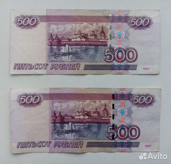 Купюры, банкноты (1909-1997 г.г.)