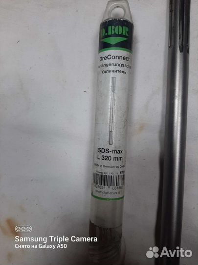 Удленитель MAX