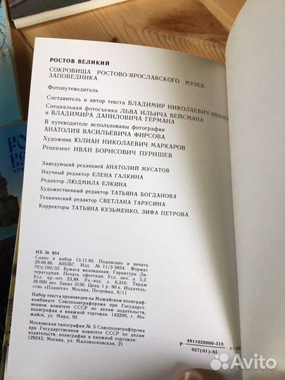 Открытки, сувенирные книги города