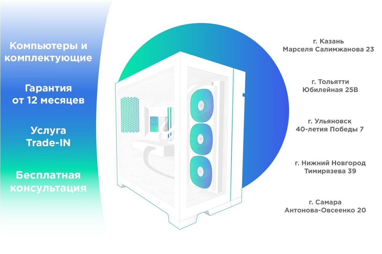 MIX PC | Самара. Профиль пользователя на Авито