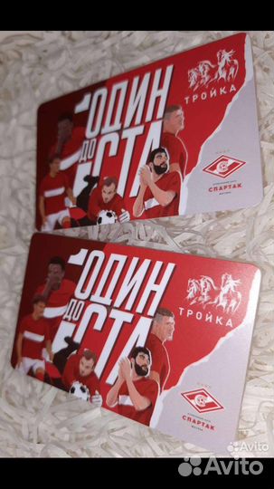 Спартак Москва