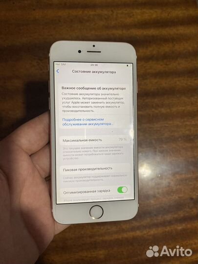 Телефон iPhone 6s