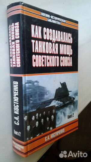 Танковые сражения