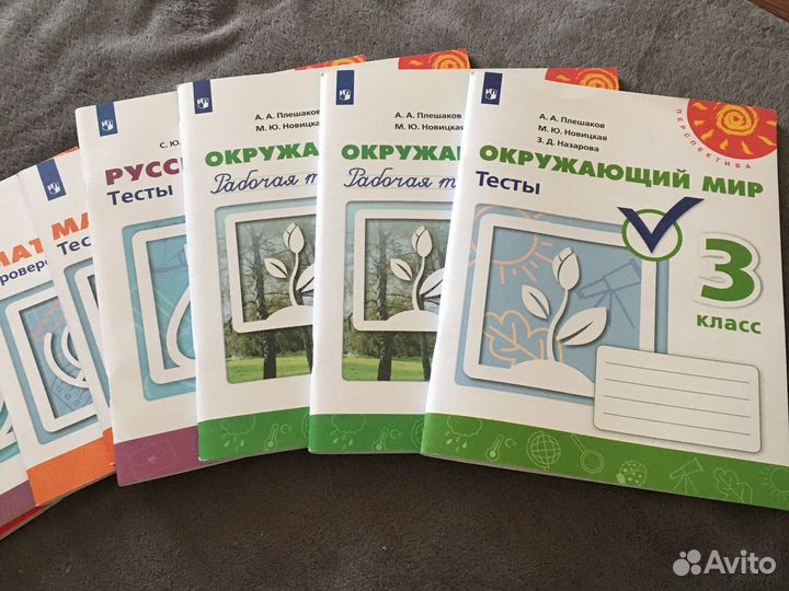 Комплект рабочих тетрадей для 3 класса