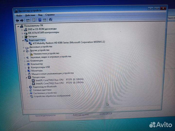 HP ProBook 4710s