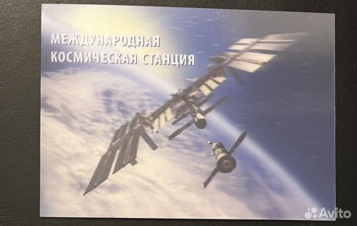 Стерео открытки космос: Гагарин, мкс