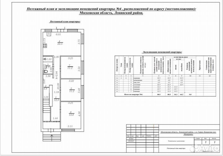 Удалено Камеральщик, пто, Маркшейдер.Чертежник.3D