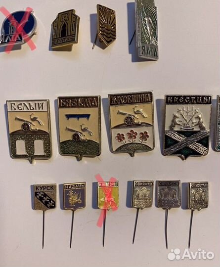 Значки гербы, города