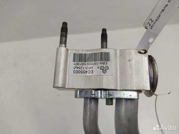 Б/У Испаритель кондиционера Англия С клапаном трв