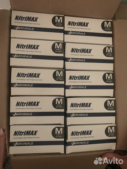 Перчатки нитриловые NitriMax
