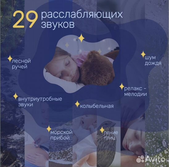 Ночник с белым шумом Karpee Home