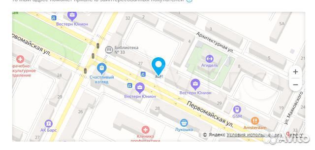 Наушники беспроводные Redmi AirDots 2, черные