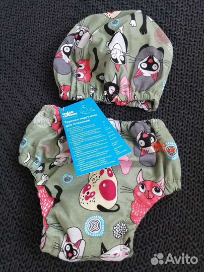 Трусики подгузник, шапочка, круг для плавания