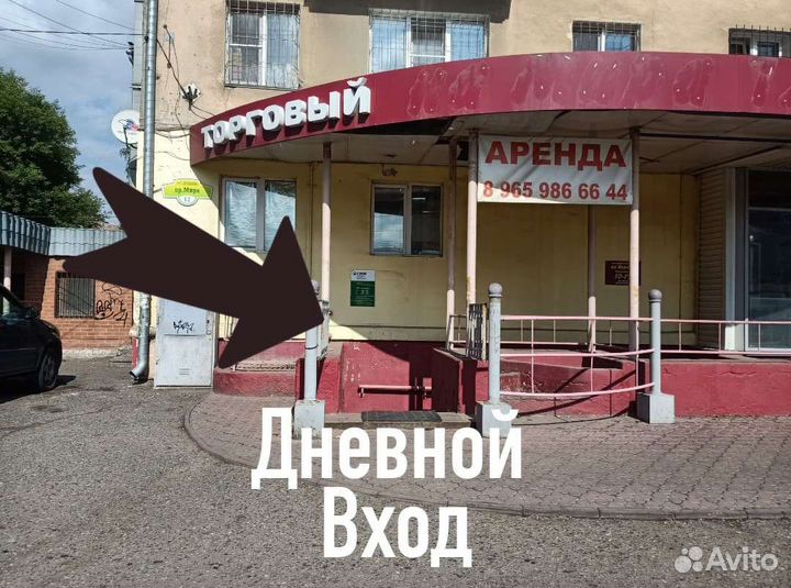 Плитка газовая походная