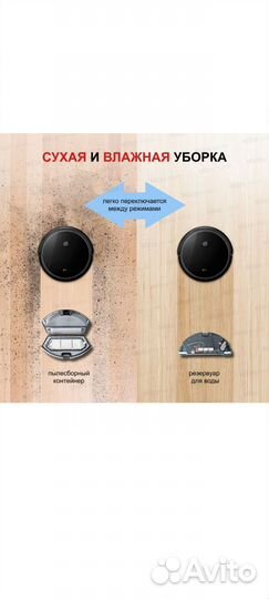 Робот пылесос 360 C50-1