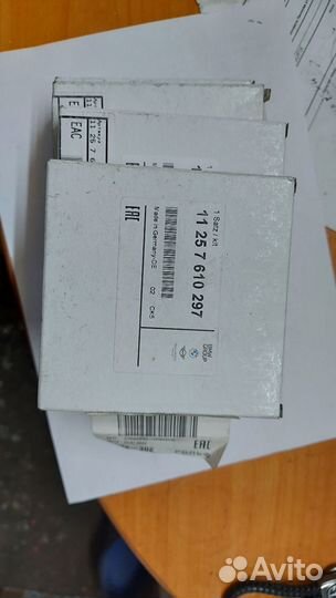 Кольца поршневые bmw n55