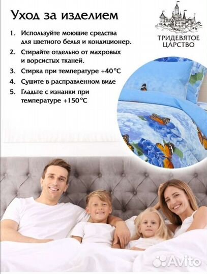 Постельное белье евро, бязь - хлопок