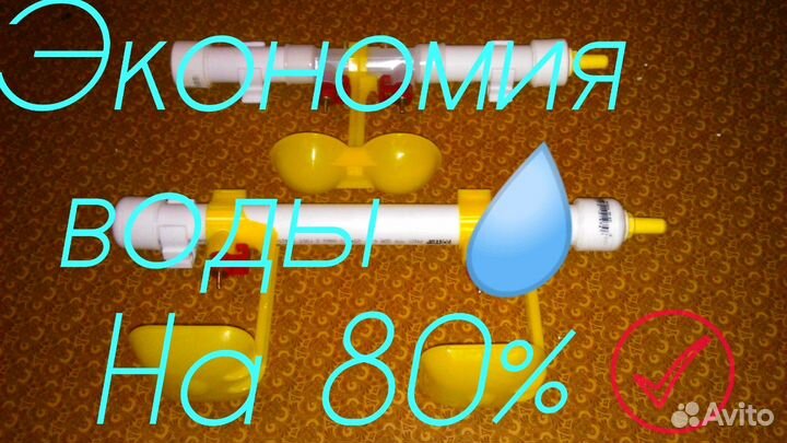 Ниппельные поилки, кормушки