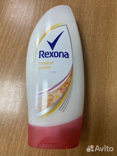 Косметические средства