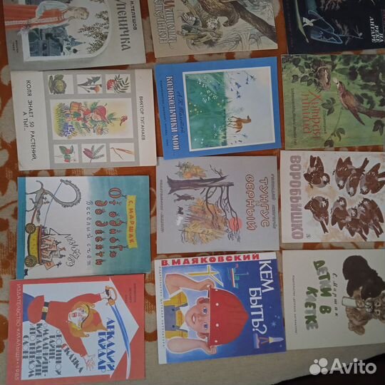 Детская литература