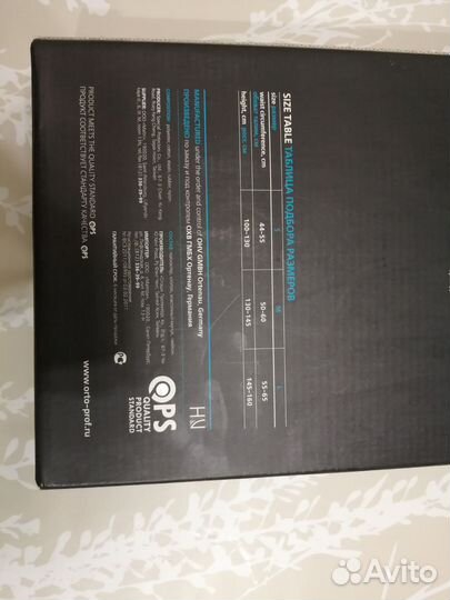 Корректор осанки (корсет) детский