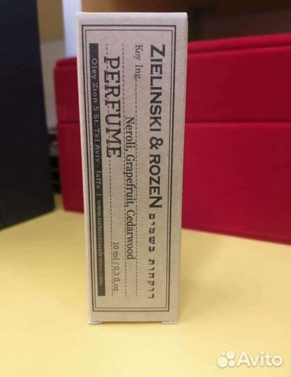 Парфюм Zielinski 10 ml