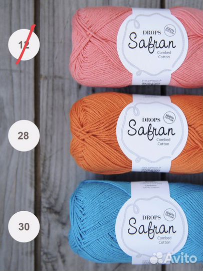 Пряжа drops Safran