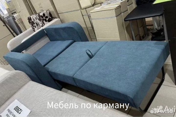 Кресло кровать