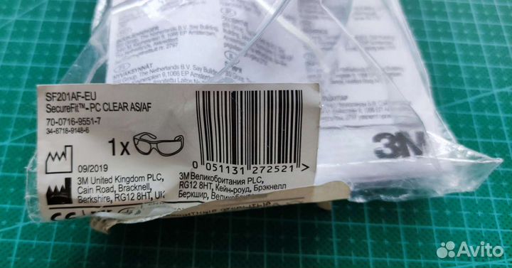 Очки защитные