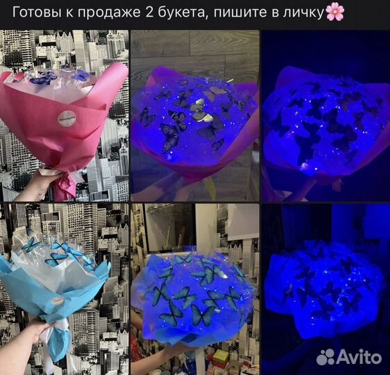 Букет из бабочек