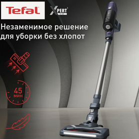 Новый ручной пылесос Tefal