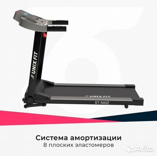 Беговая дорожка Unix FIT ST-540Z