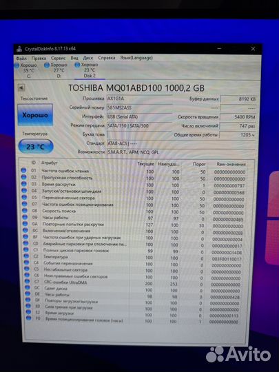 Жесткий диск Toshiba MQ01ABD100 1TB 747включений